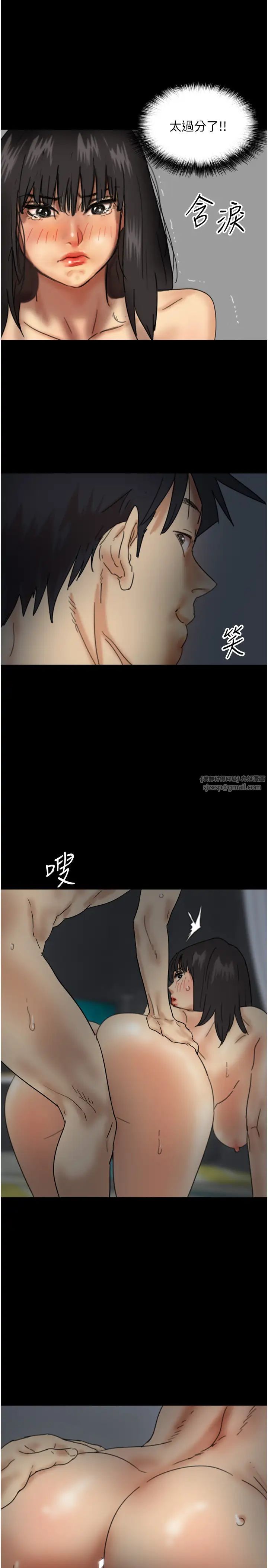 养父的女儿们第41话-我的心跳得好快