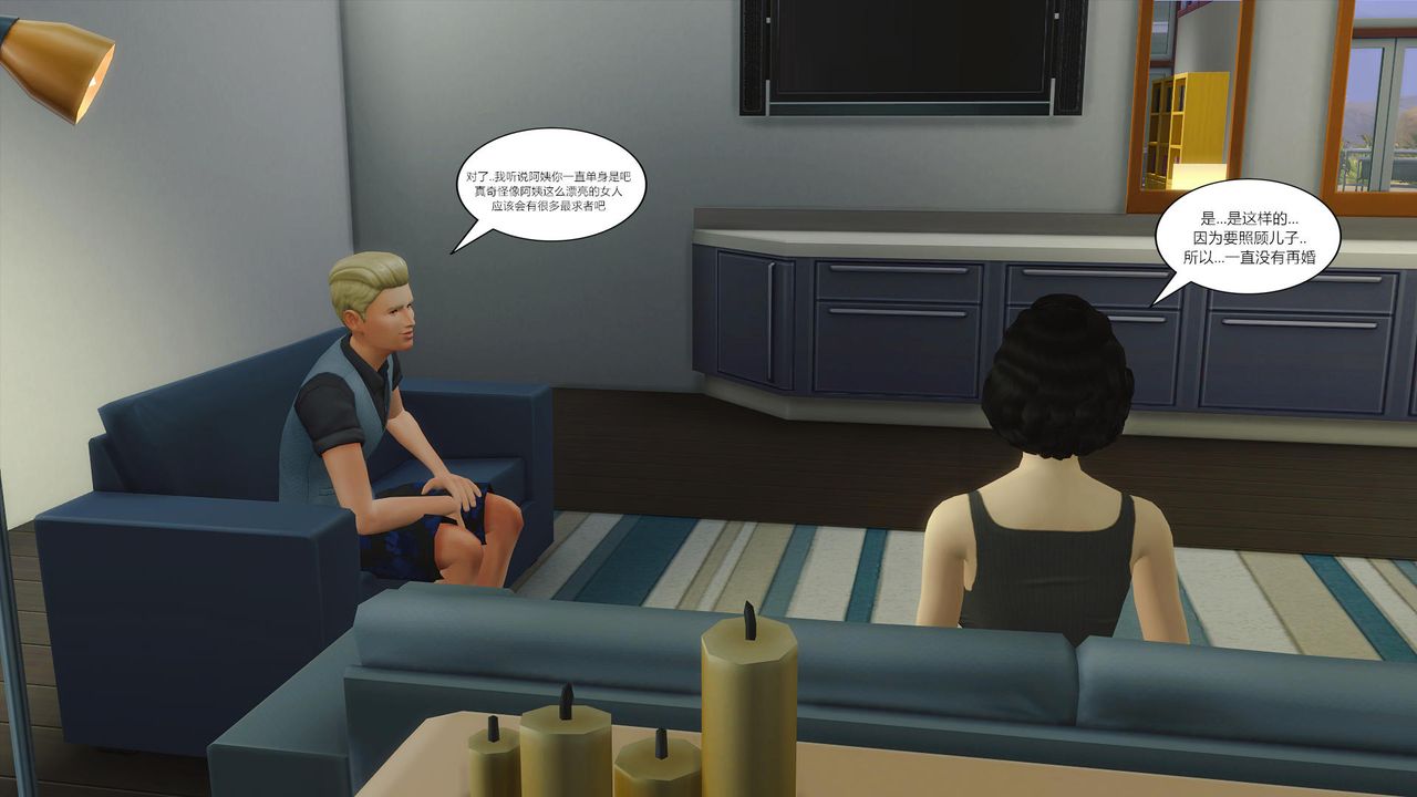 [3D]妈妈脱掉衣服的样子第04话