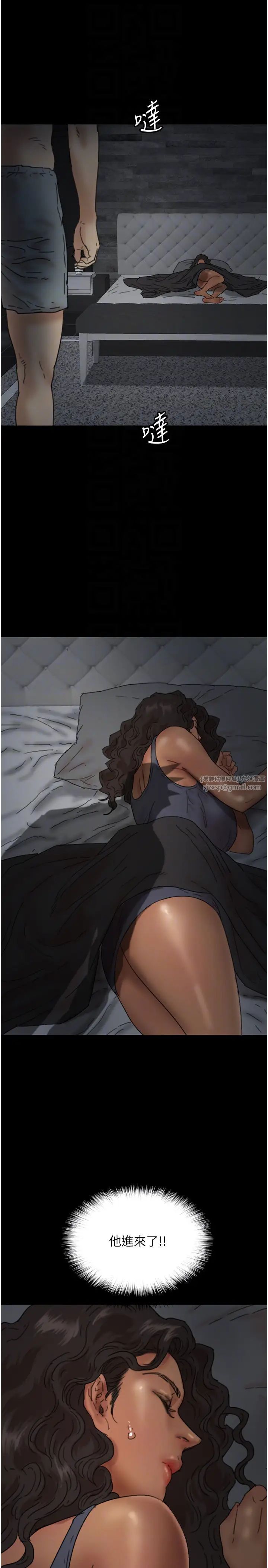 养父的女儿们第41话-我的心跳得好快