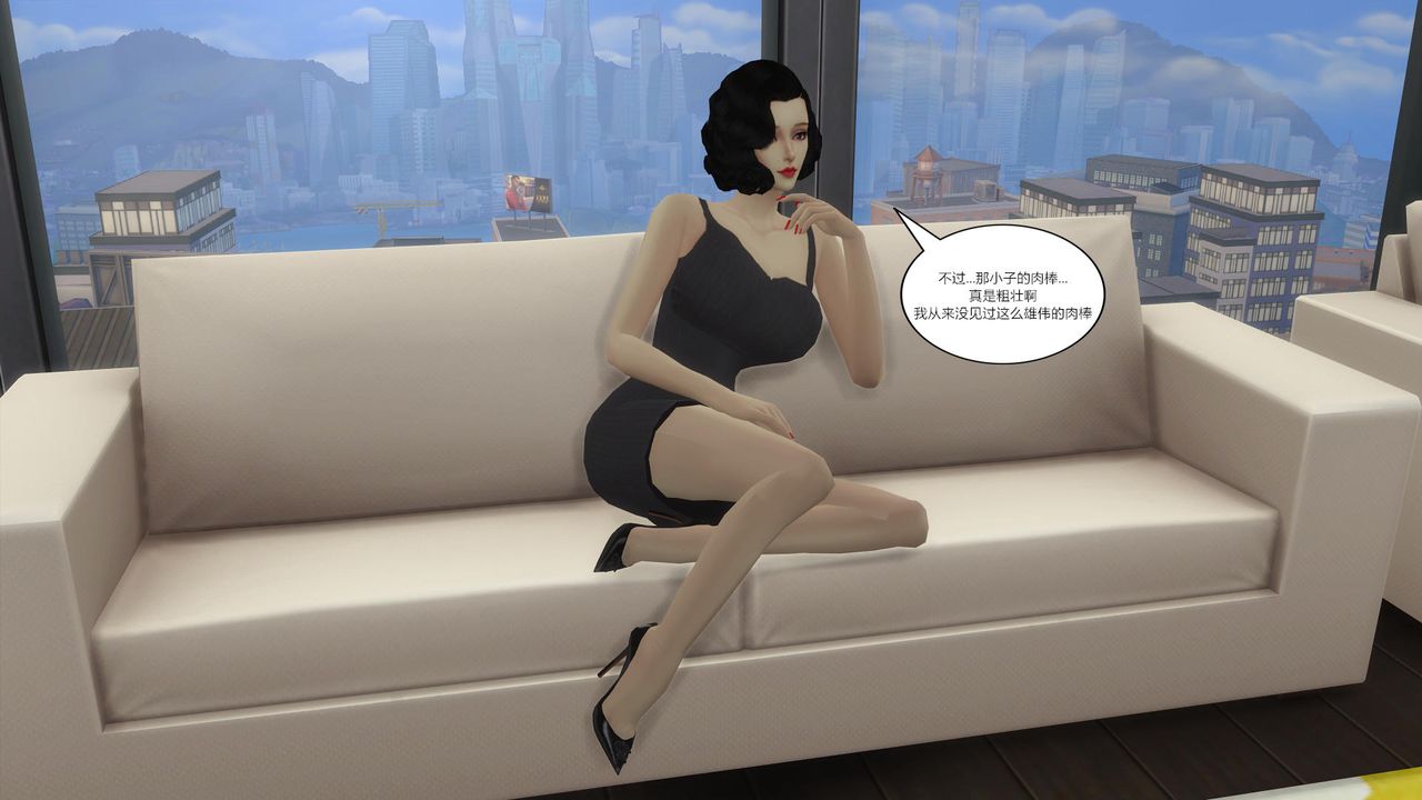 [3D]妈妈脱掉衣服的样子第04话