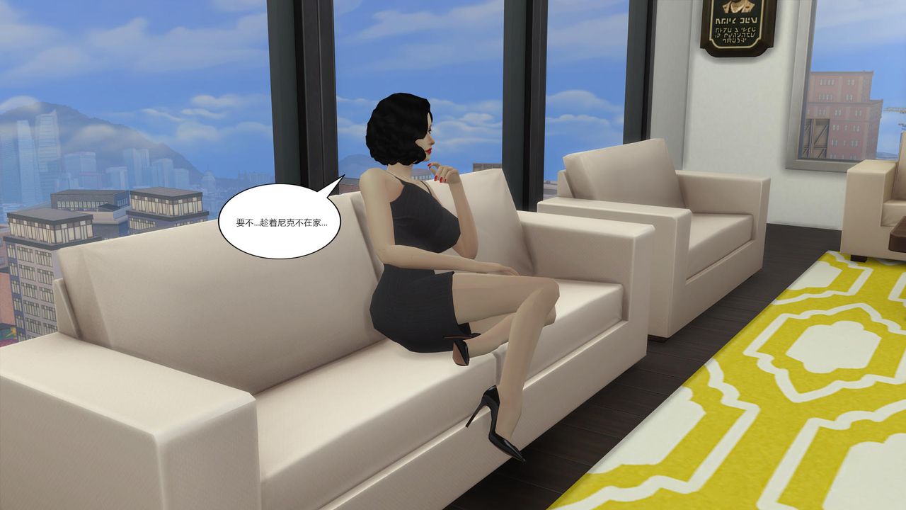 [3D]妈妈脱掉衣服的样子第04话