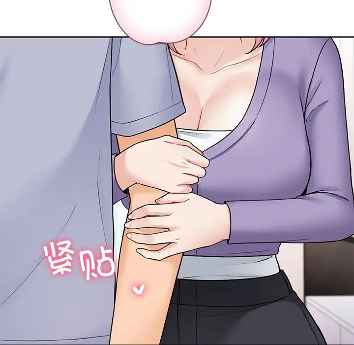 不当朋友当恋人第40话
