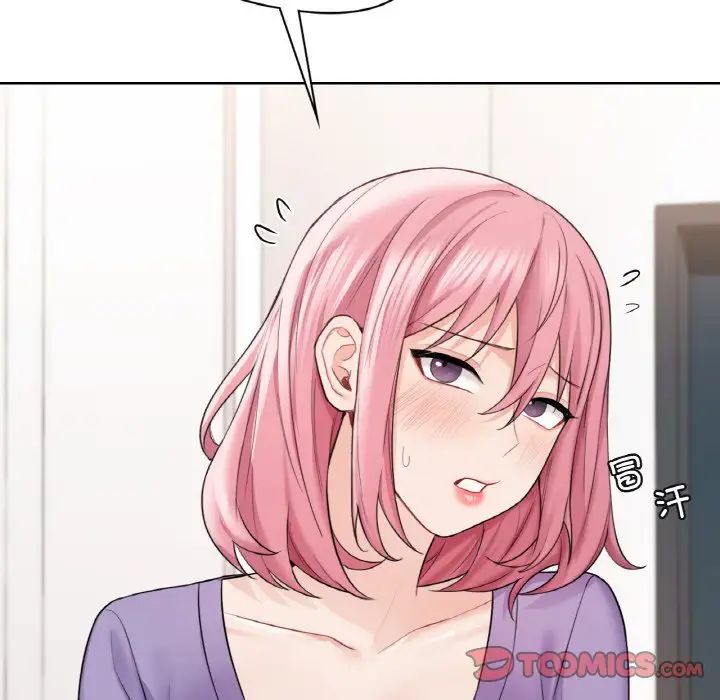 不当朋友当恋人第40话