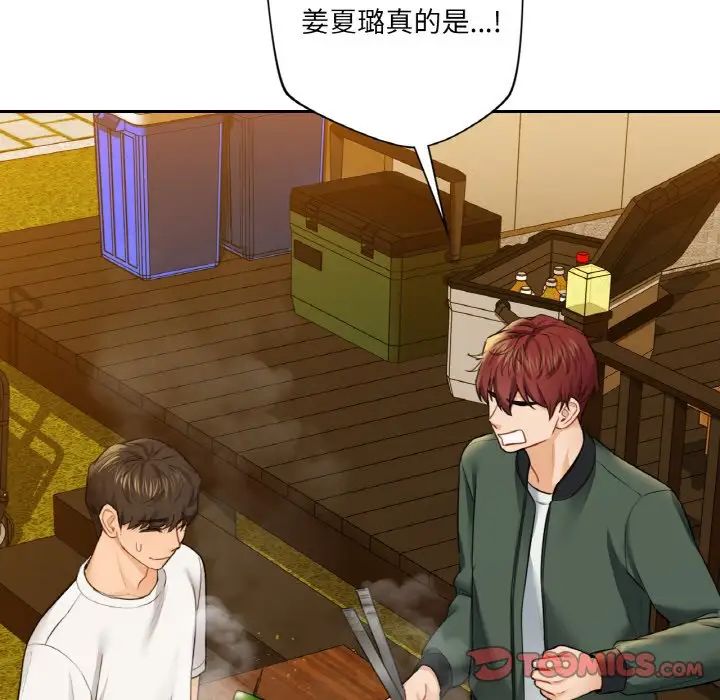 不当朋友当恋人第40话