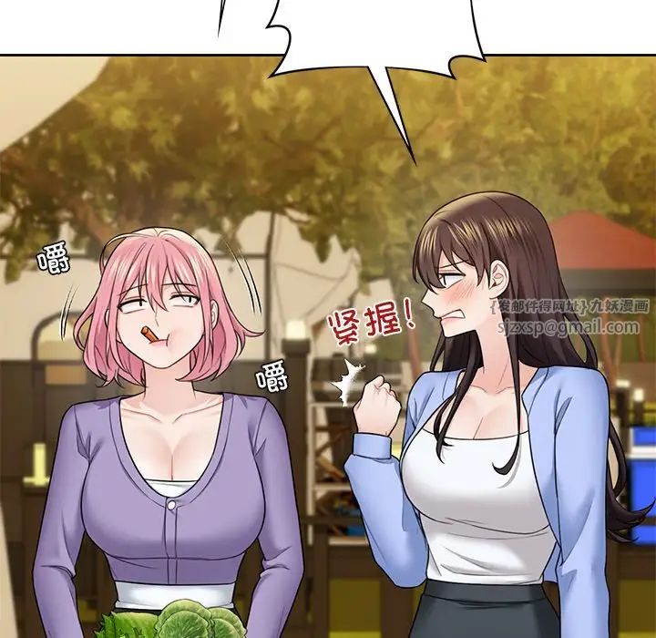 不当朋友当恋人第40话