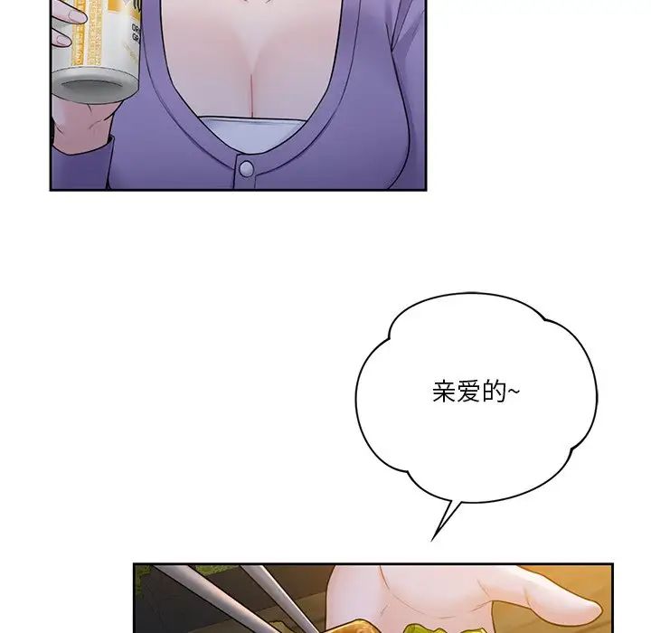 不当朋友当恋人第40话