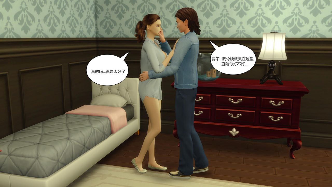 [3D]妈妈脱掉衣服的样子第04话