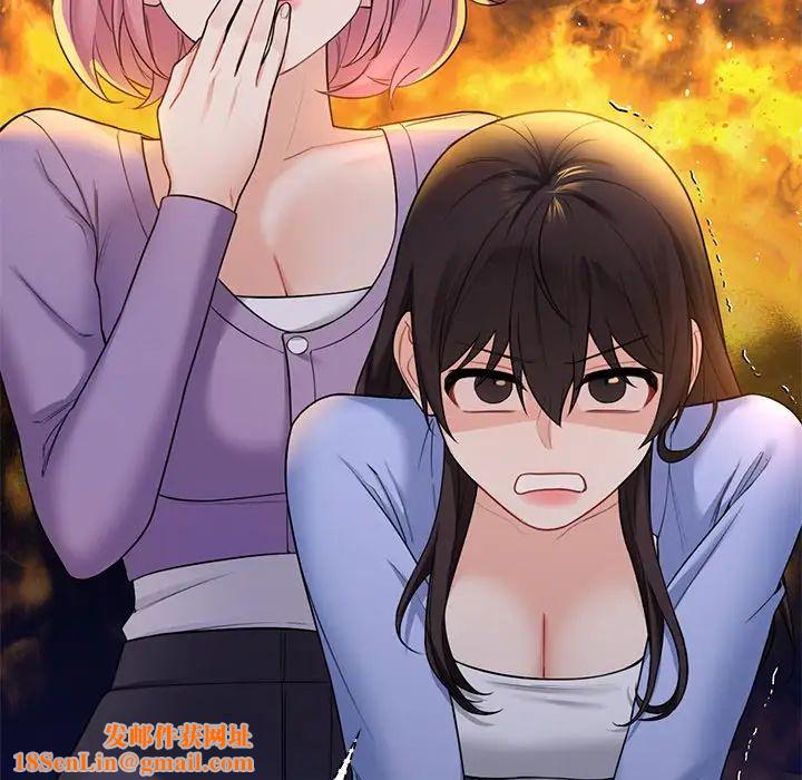 不当朋友当恋人第40话