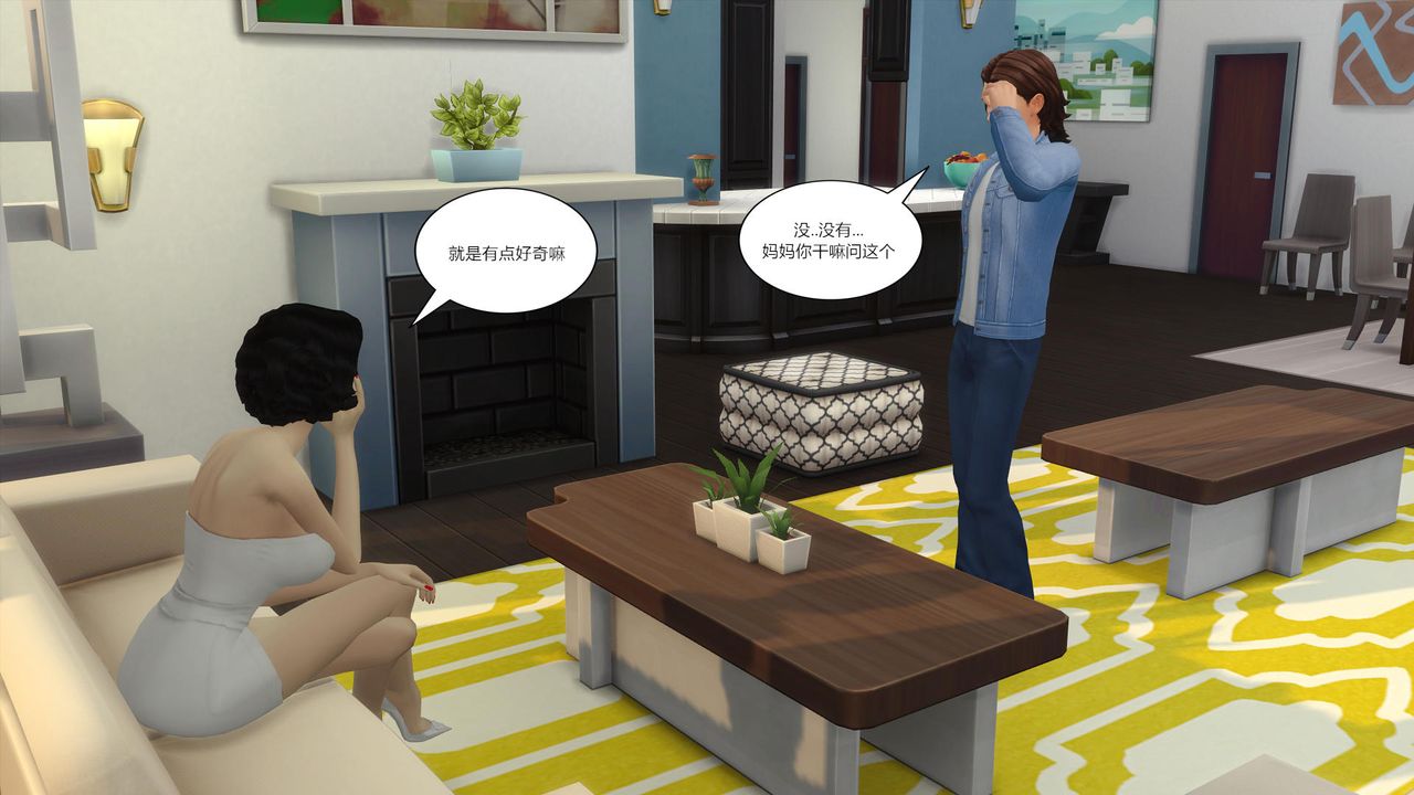 [3D]妈妈脱掉衣服的样子第05话