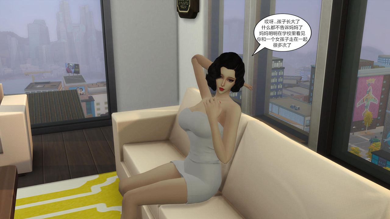 [3D]妈妈脱掉衣服的样子第05话