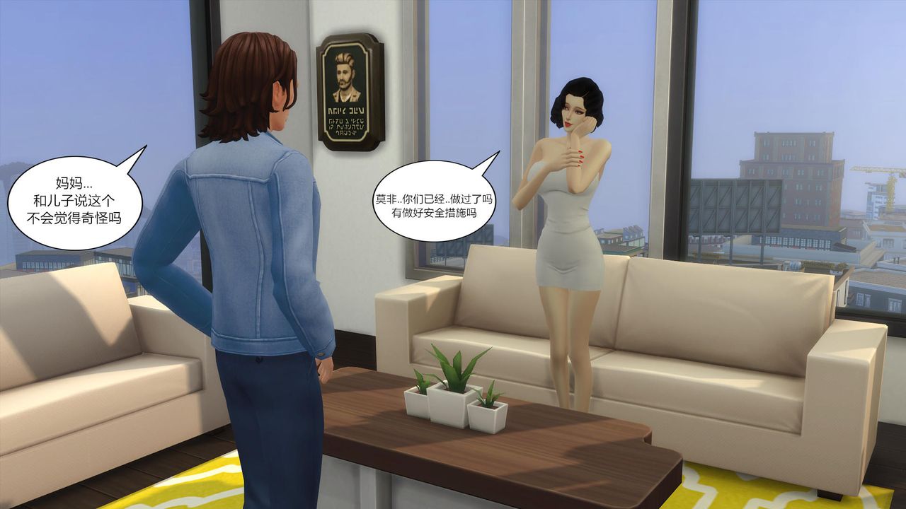 [3D]妈妈脱掉衣服的样子第05话