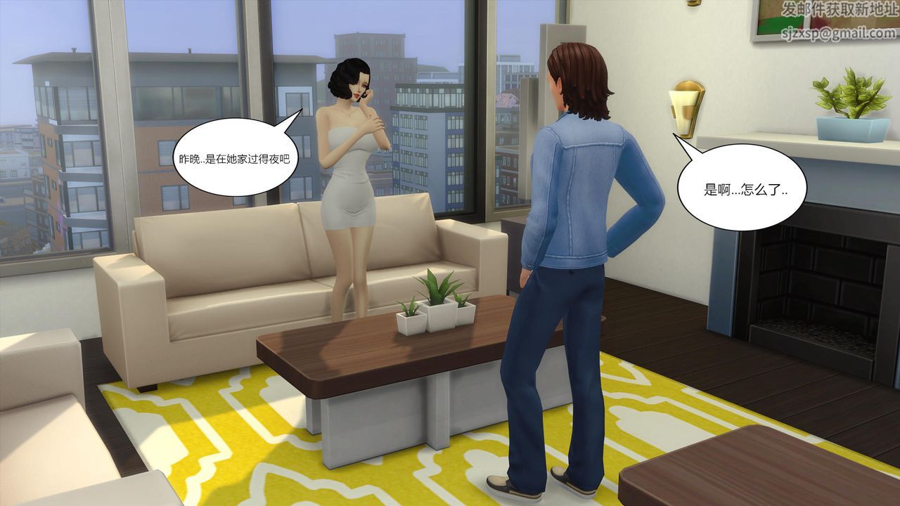 [3D]妈妈脱掉衣服的样子第05话