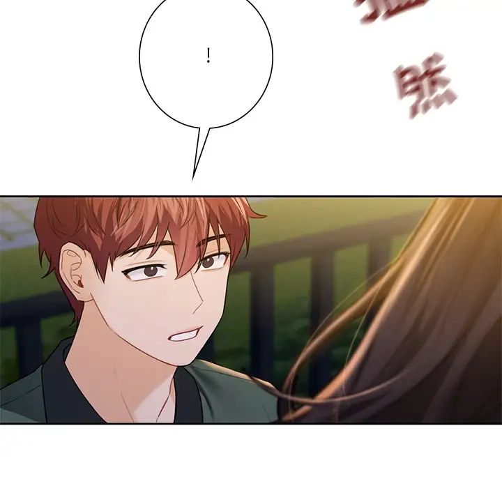 不当朋友当恋人第40话