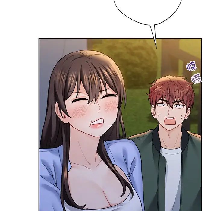 不当朋友当恋人第40话