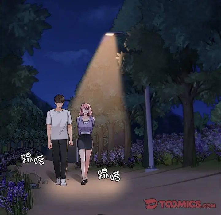 不当朋友当恋人第40话