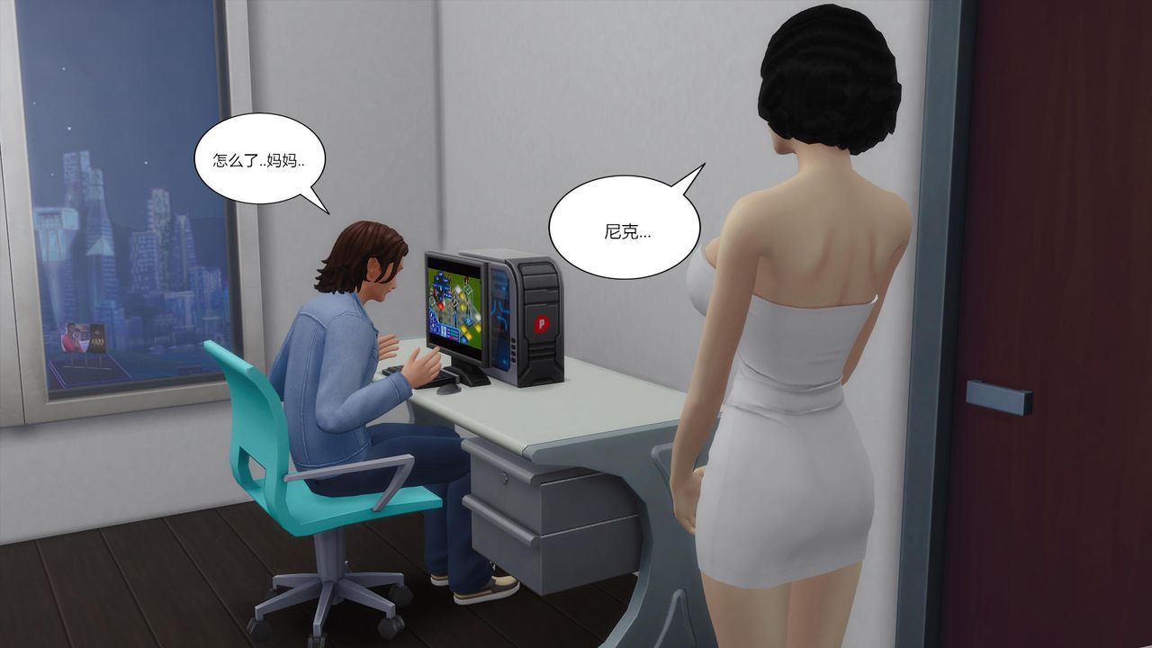 [3D]妈妈脱掉衣服的样子第05话