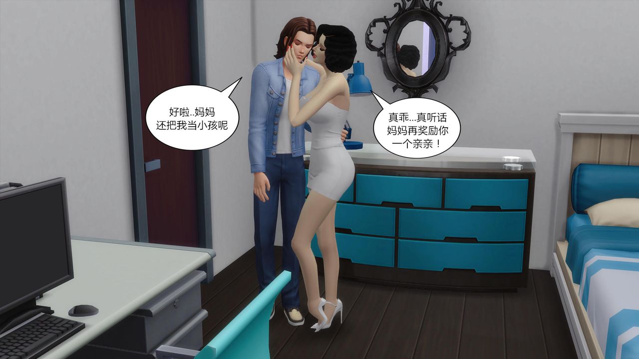 [3D]妈妈脱掉衣服的样子第05话