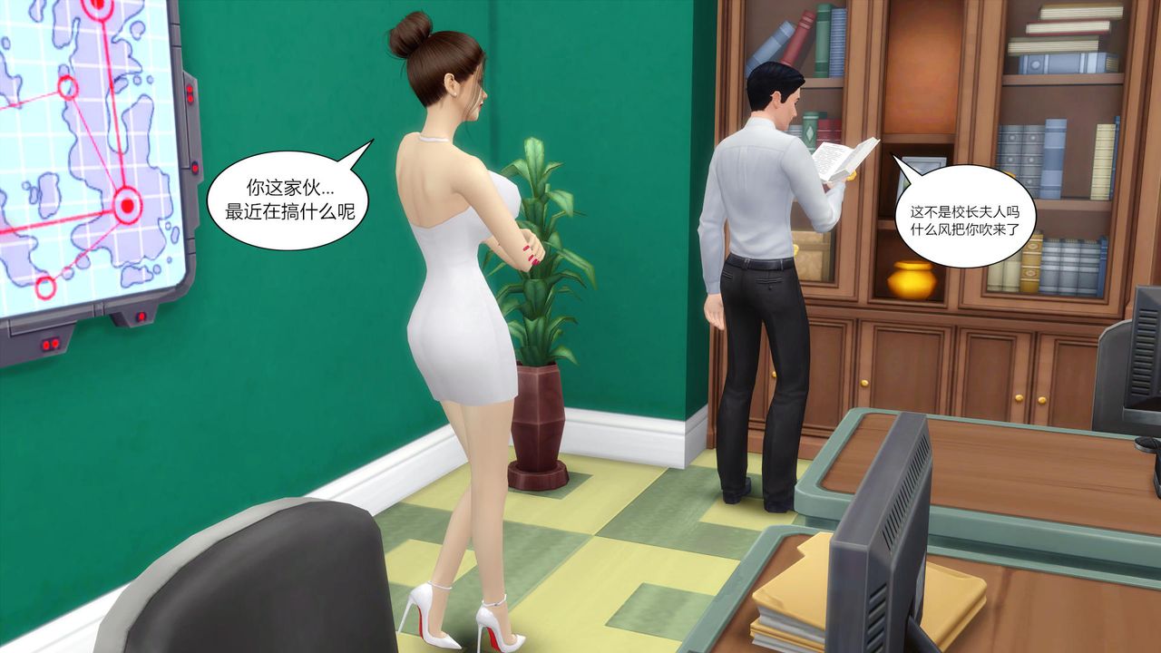 [3D]妈妈脱掉衣服的样子第06话