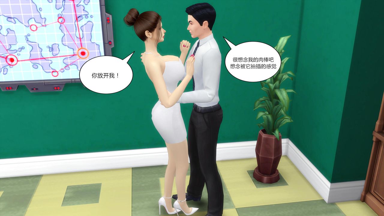 [3D]妈妈脱掉衣服的样子第06话