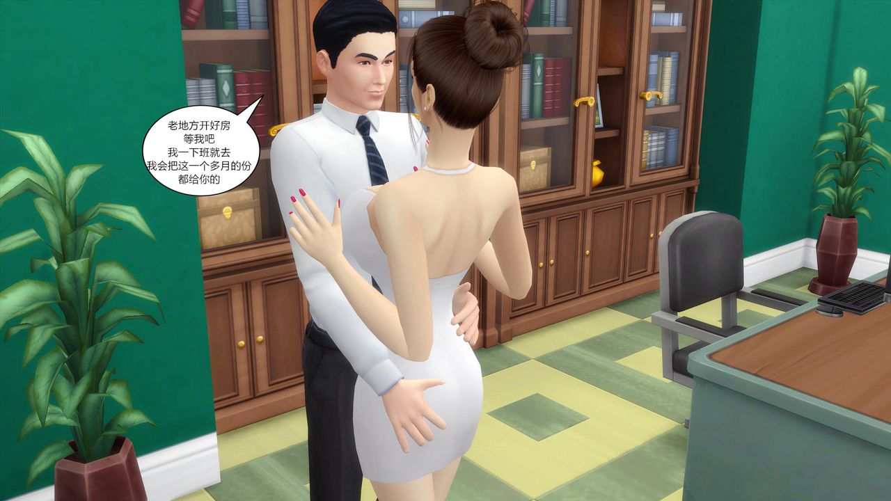 [3D]妈妈脱掉衣服的样子第06话