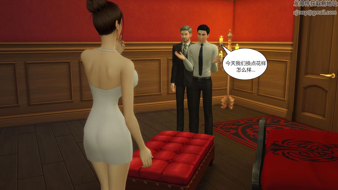 [3D]妈妈脱掉衣服的样子第06话