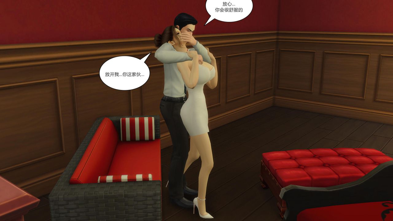 [3D]妈妈脱掉衣服的样子第06话