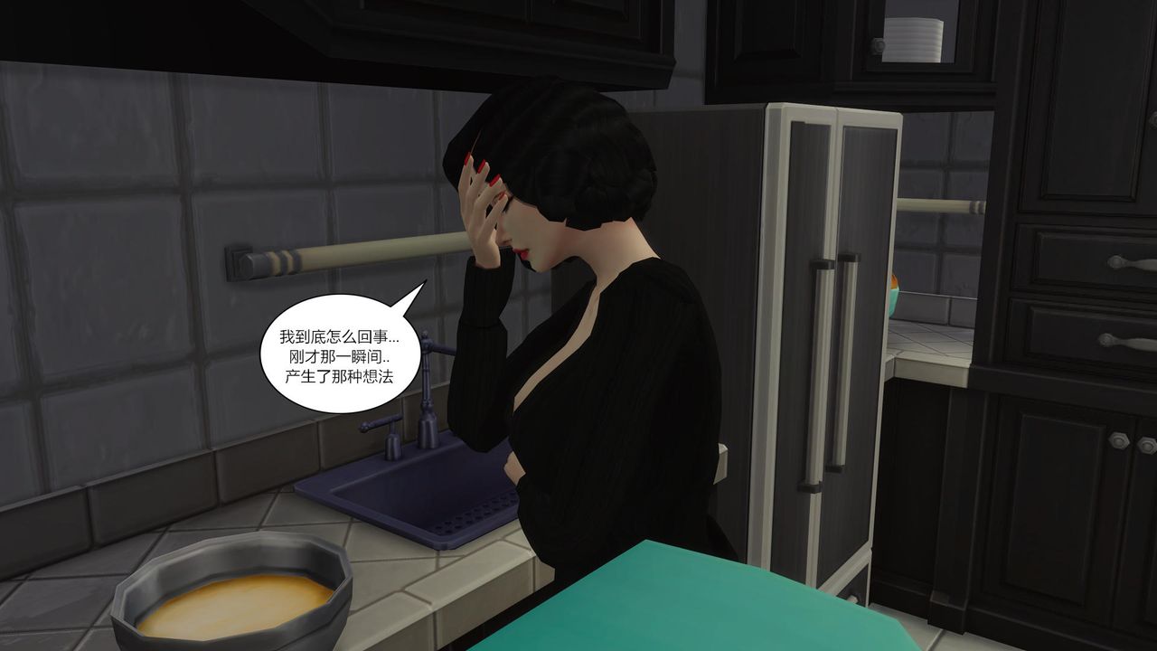 [3D]妈妈脱掉衣服的样子第07话