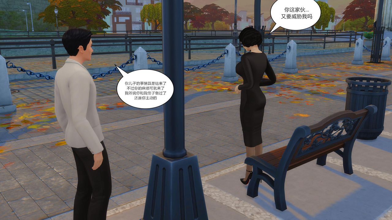 [3D]妈妈脱掉衣服的样子第07话