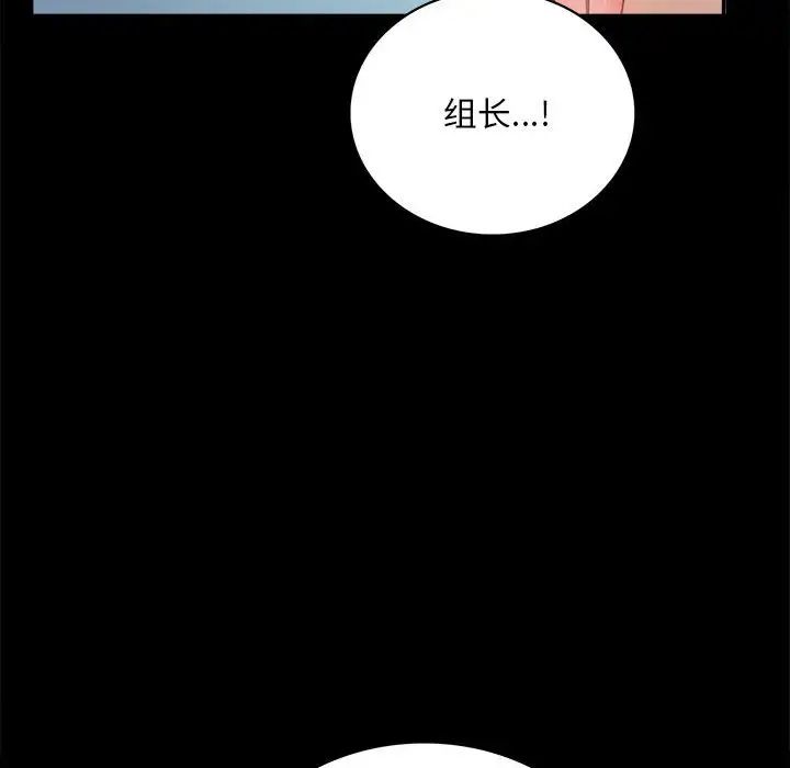 背叛的开始第30话