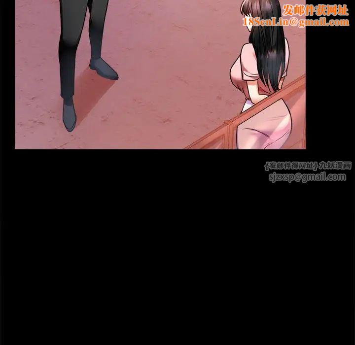 背叛的开始第30话