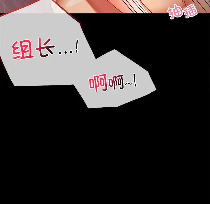 背叛的开始第30话