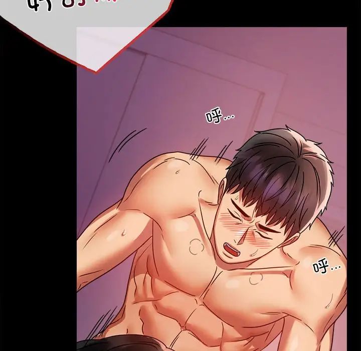 背叛的开始第30话