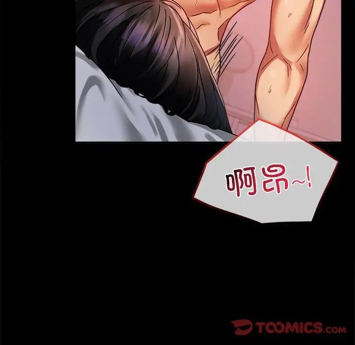 背叛的开始第30话