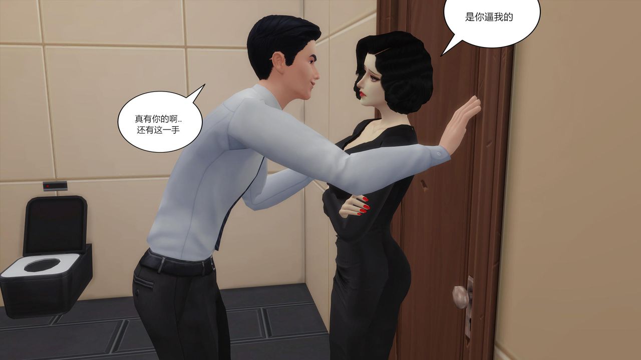 [3D]妈妈脱掉衣服的样子第07话