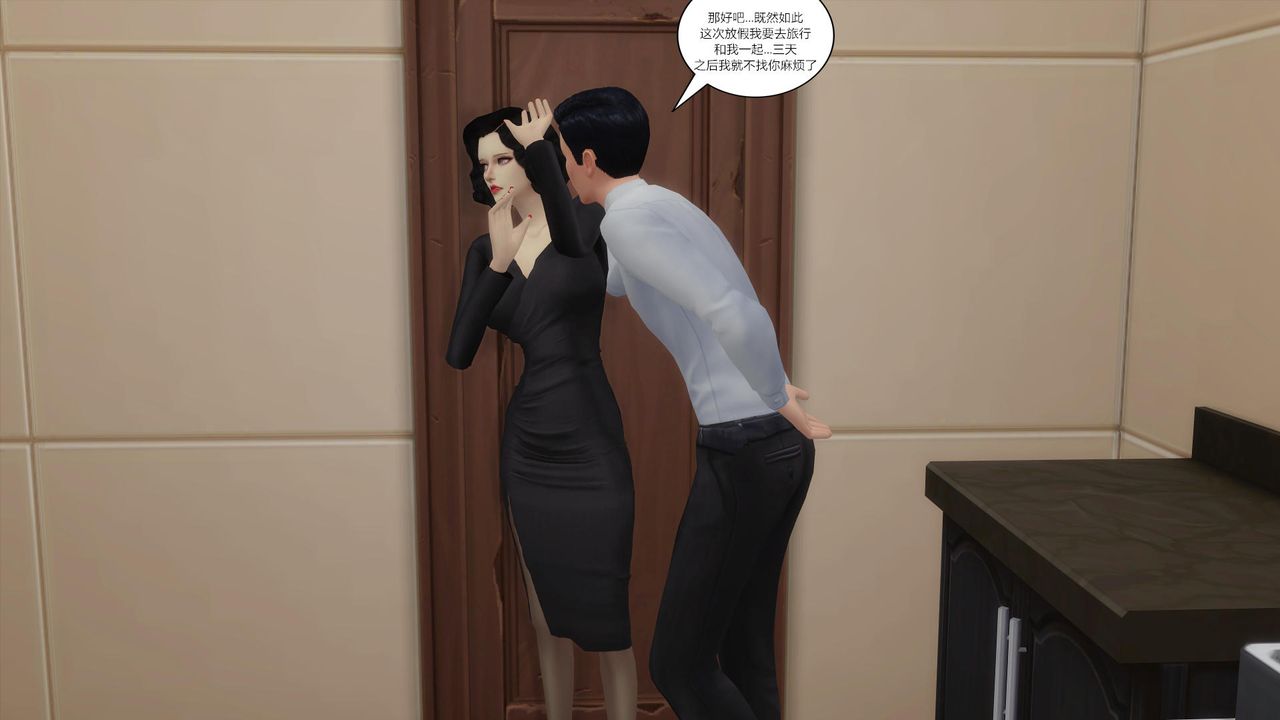 [3D]妈妈脱掉衣服的样子第07话