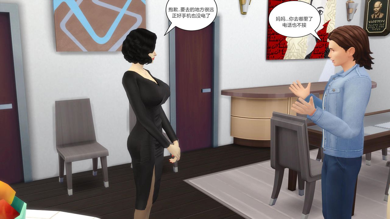 [3D]妈妈脱掉衣服的样子第07话