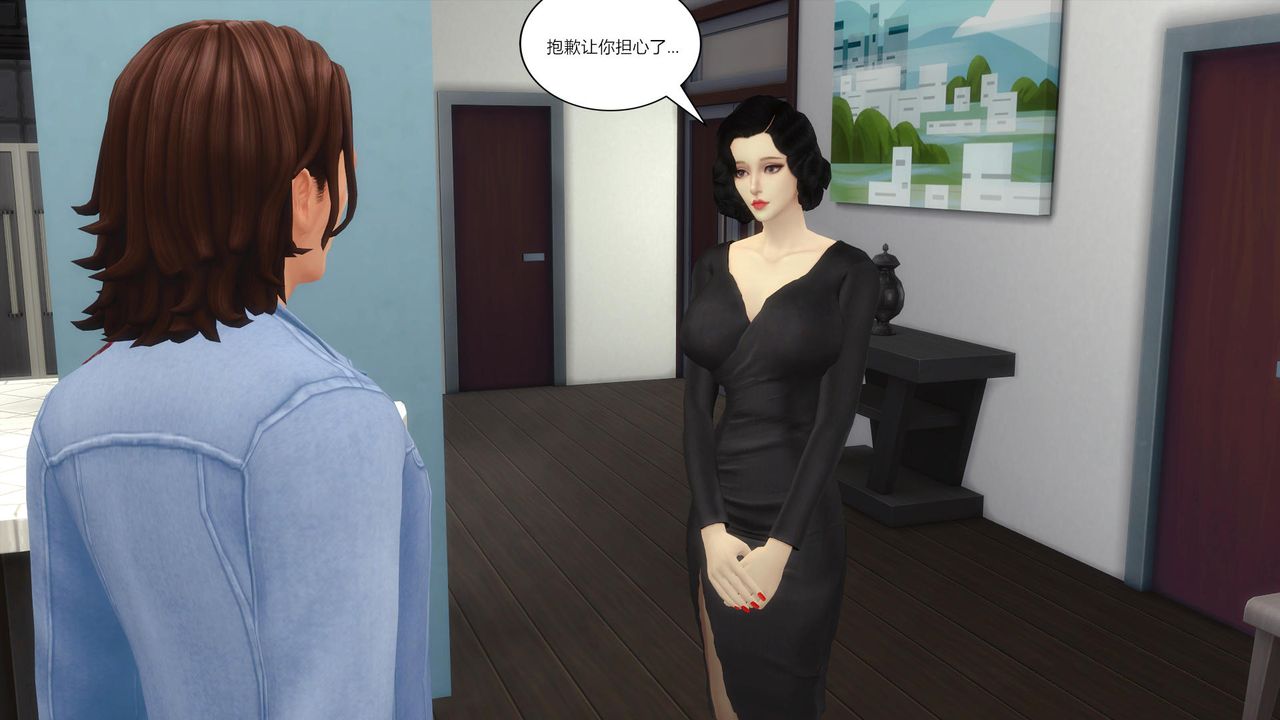 [3D]妈妈脱掉衣服的样子第07话