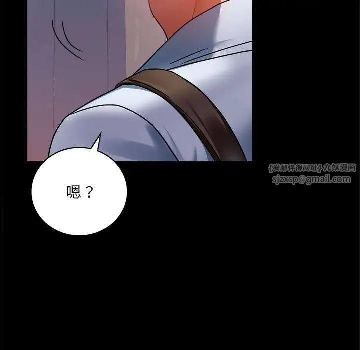 背叛的开始第30话