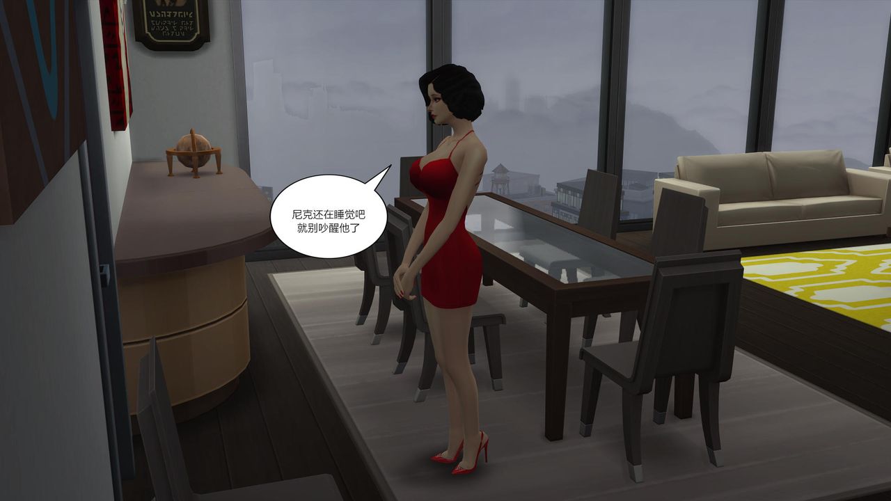 [3D]妈妈脱掉衣服的样子第08话