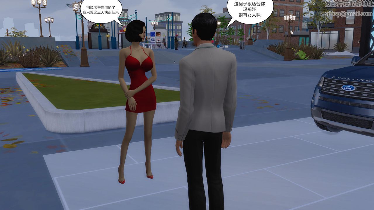 [3D]妈妈脱掉衣服的样子第08话