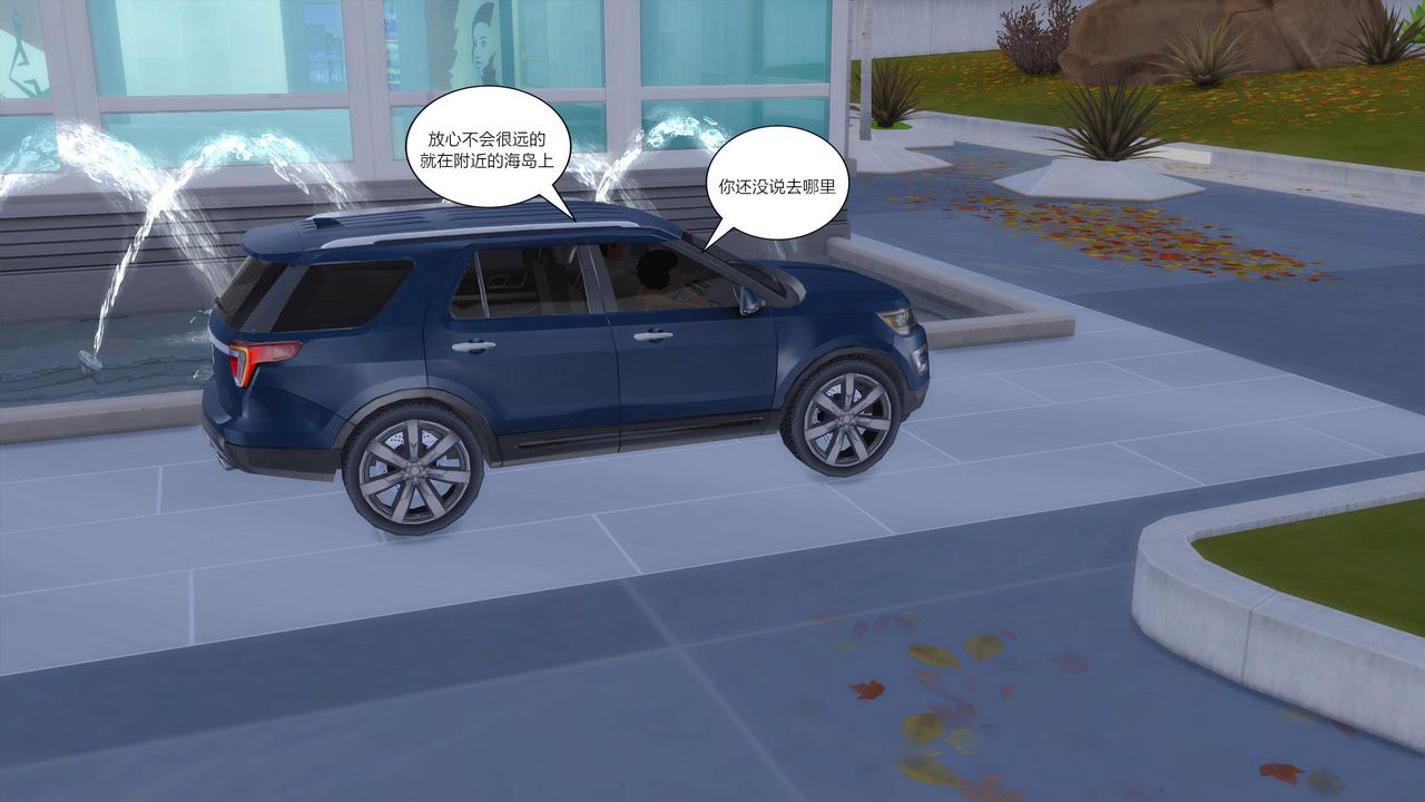 [3D]妈妈脱掉衣服的样子第08话