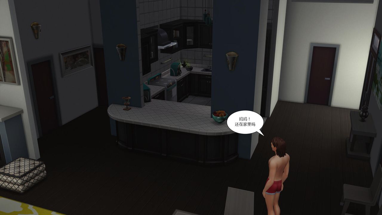 [3D]妈妈脱掉衣服的样子第08话