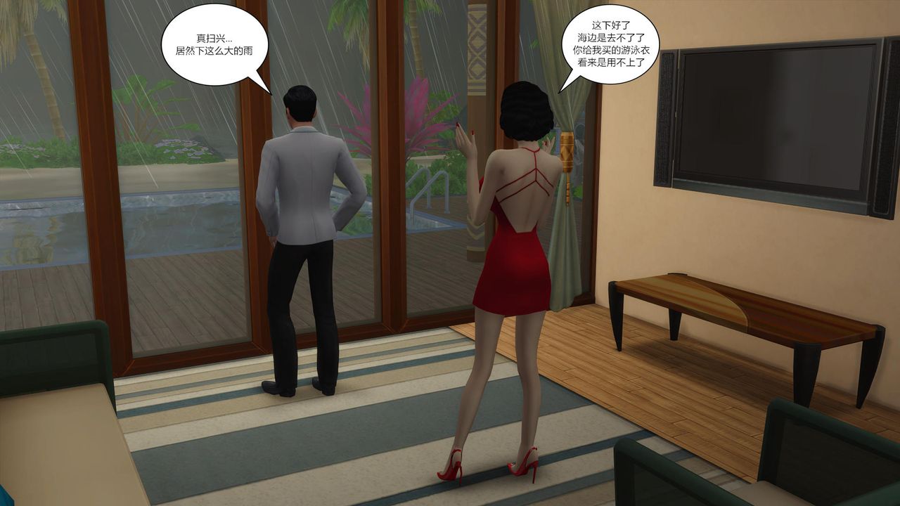 [3D]妈妈脱掉衣服的样子第08话