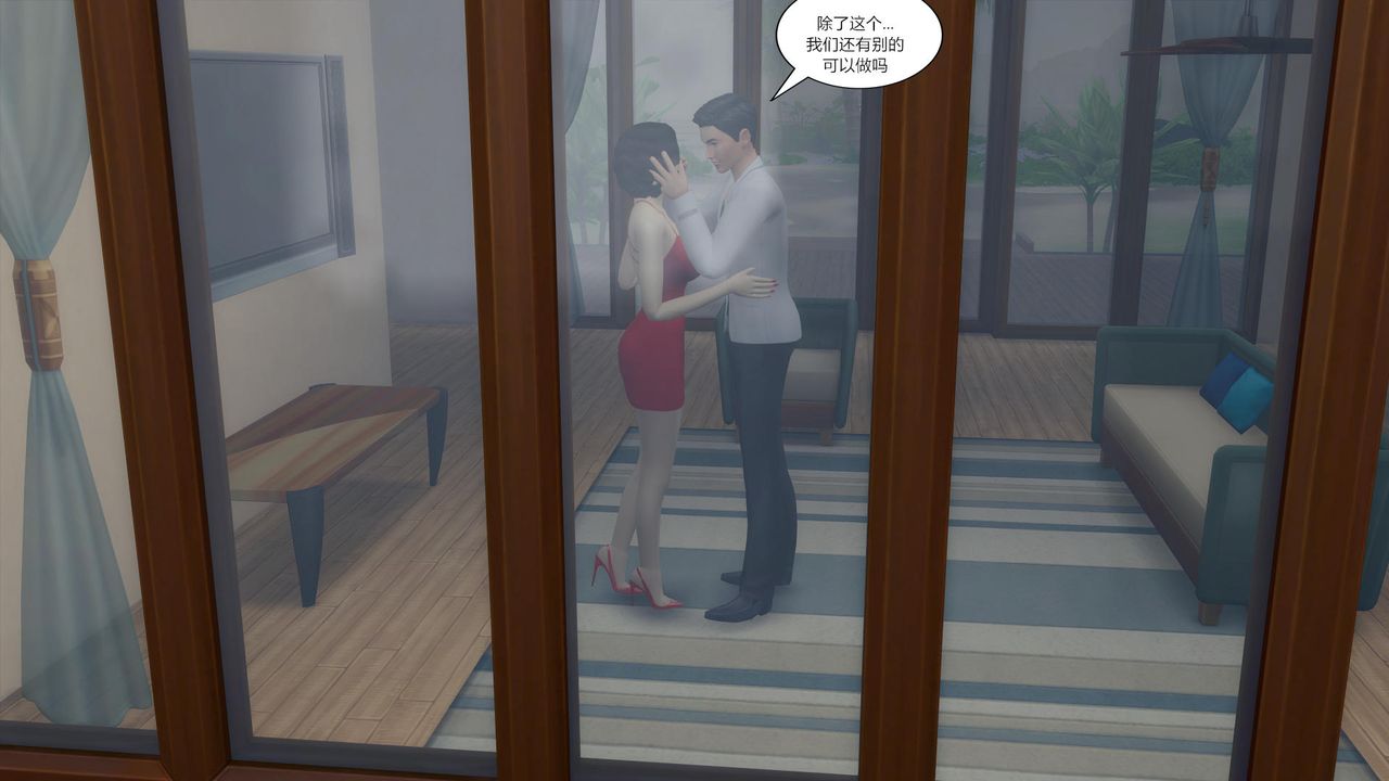 [3D]妈妈脱掉衣服的样子第08话