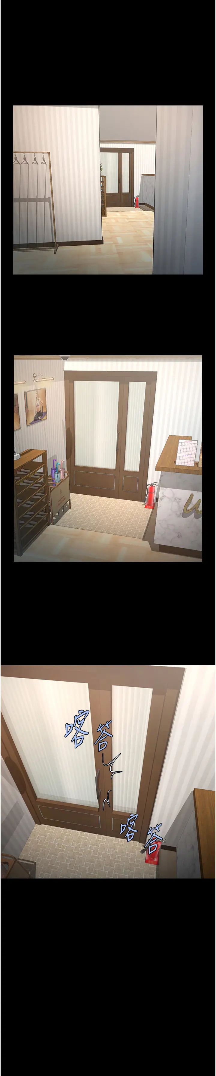 炸裂吧!巨棒第36话-请把我上到失神