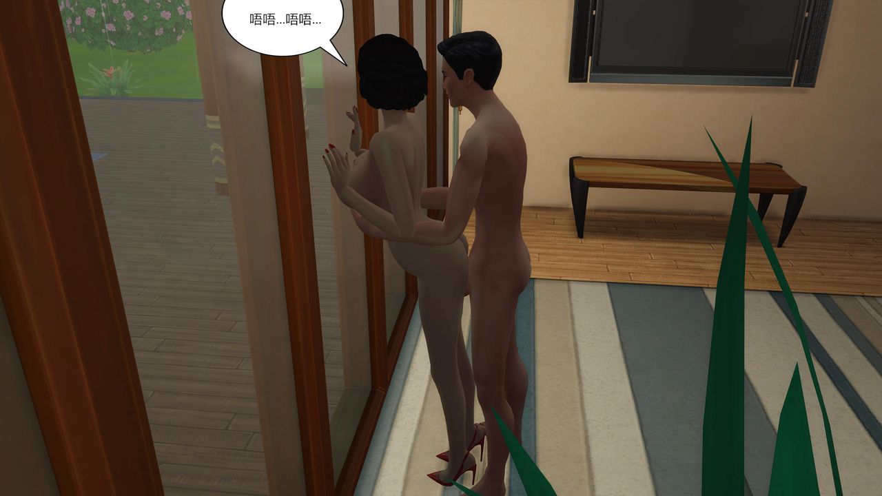 [3D]妈妈脱掉衣服的样子第08话