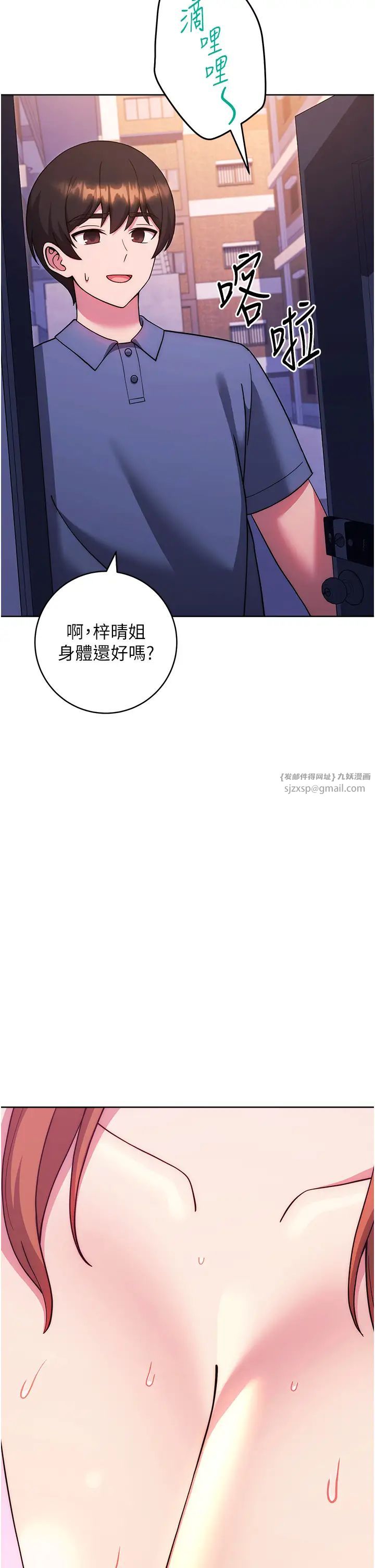 练爱选择题第34话-妳下面积瞭好多汗…