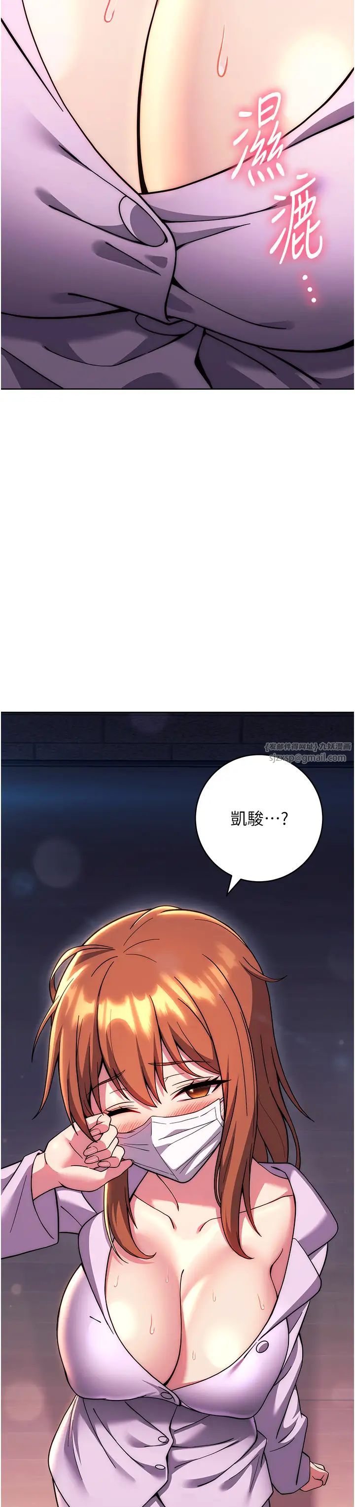 练爱选择题第34话-妳下面积瞭好多汗…