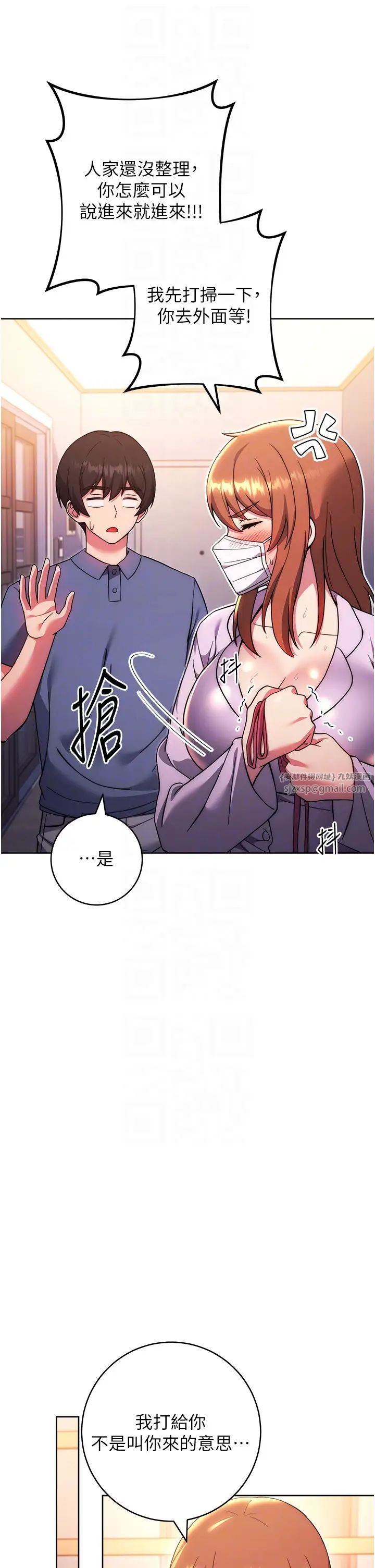 练爱选择题第34话-妳下面积瞭好多汗…