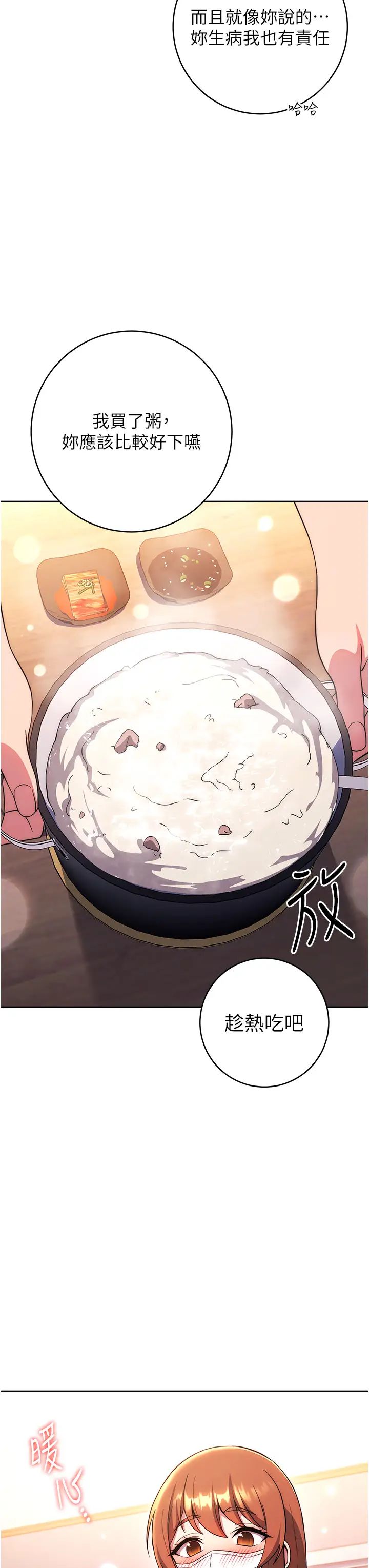 练爱选择题第34话-妳下面积瞭好多汗…